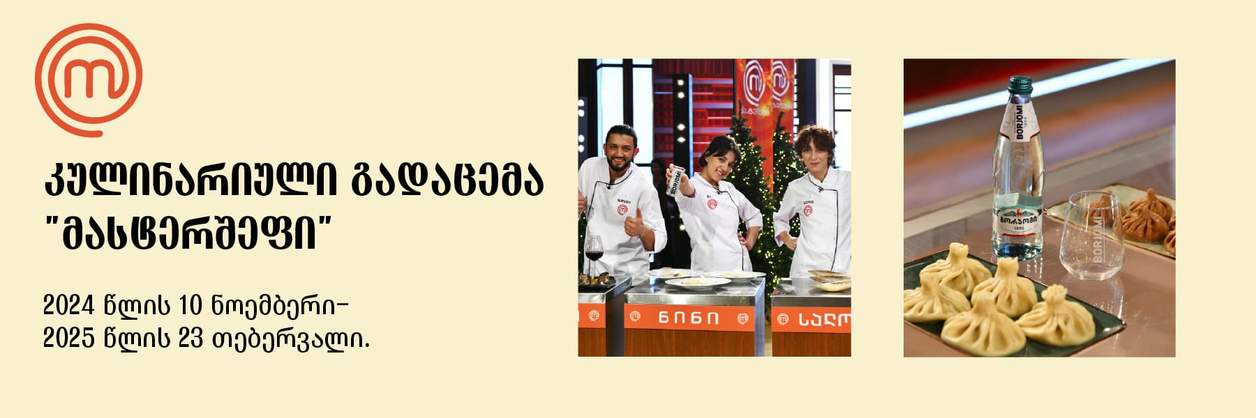 uploads/niki-banner-13-55887c61.webp