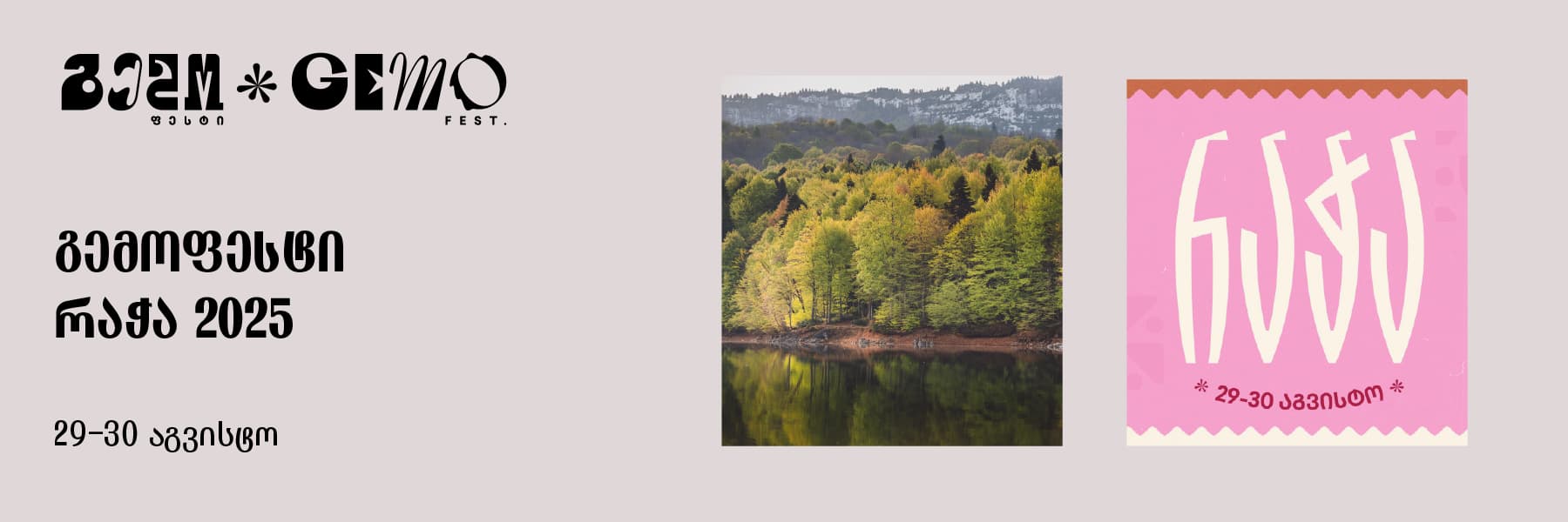 uploads/niki-banner-20-8c89e527.webp